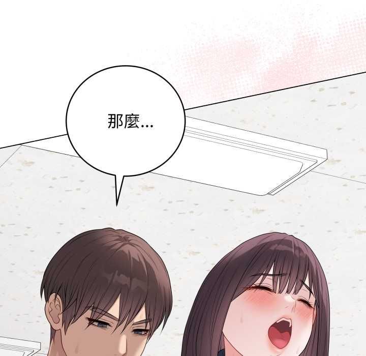 最后的冲刺第58話