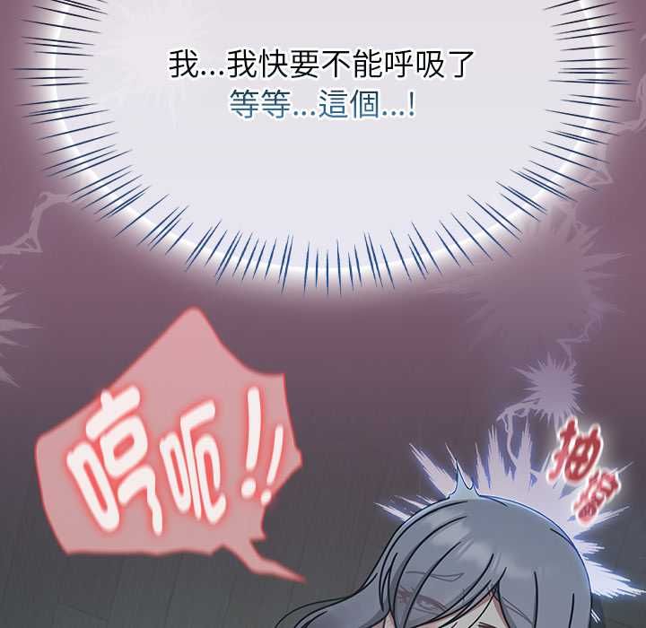 熱情拳擊館第69話