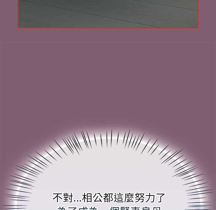 热情拳击馆第69話