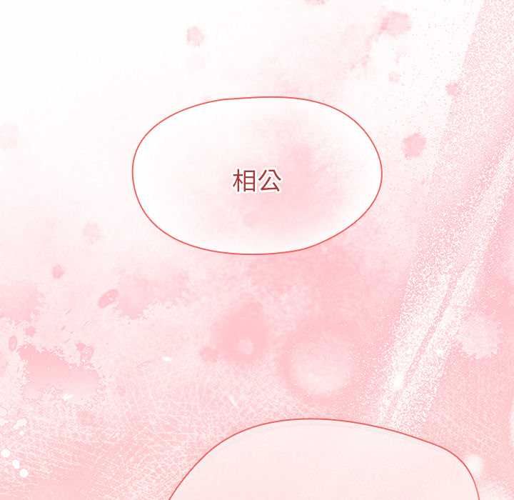 熱情拳擊館第69話