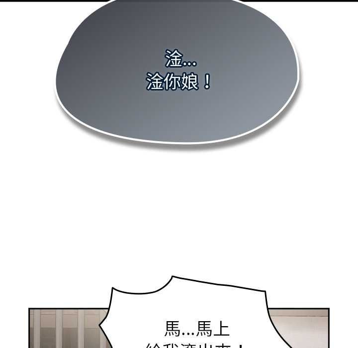 热情拳击馆第69話