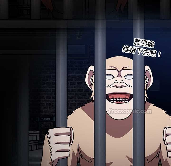 热情拳击馆第69話