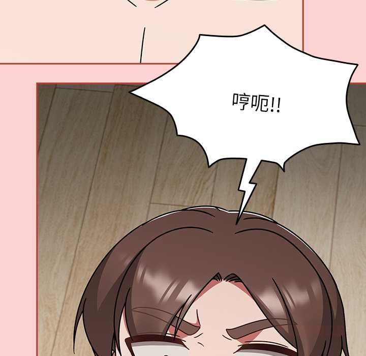 熱情拳擊館第69話