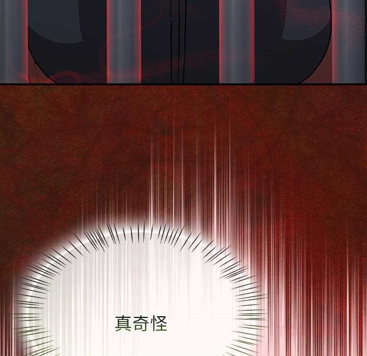 热情拳击馆第69話