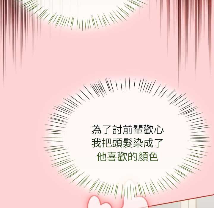 热情拳击馆第69話