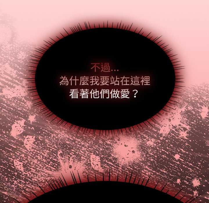热情拳击馆第69話