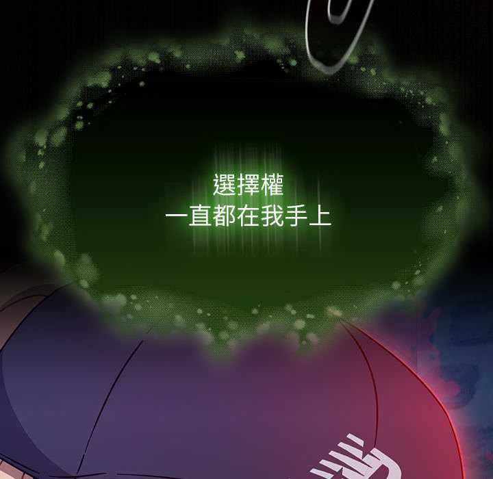熱情拳擊館第69話