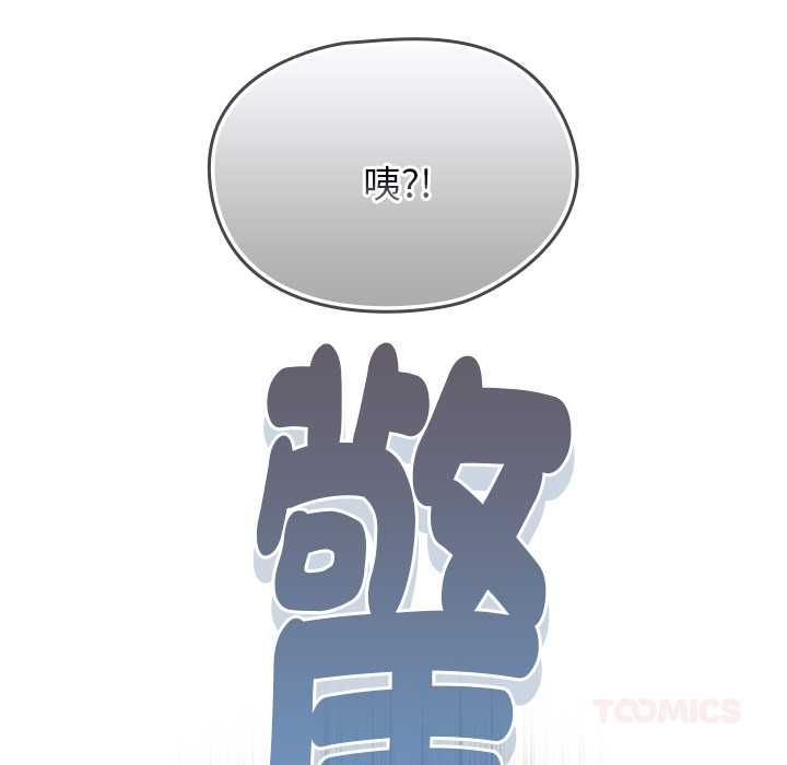 热情拳击馆第69話