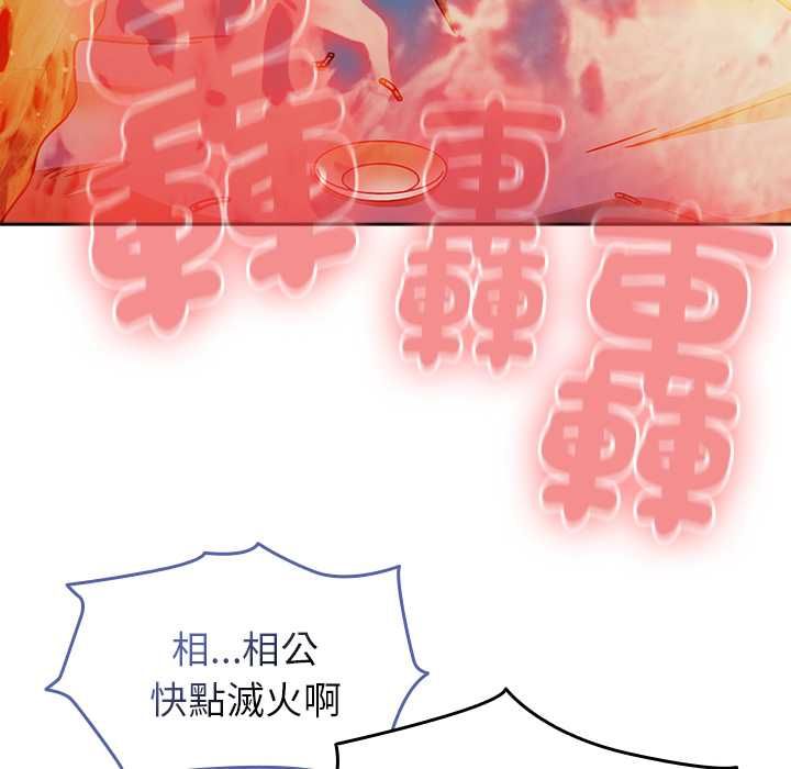热情拳击馆第69話