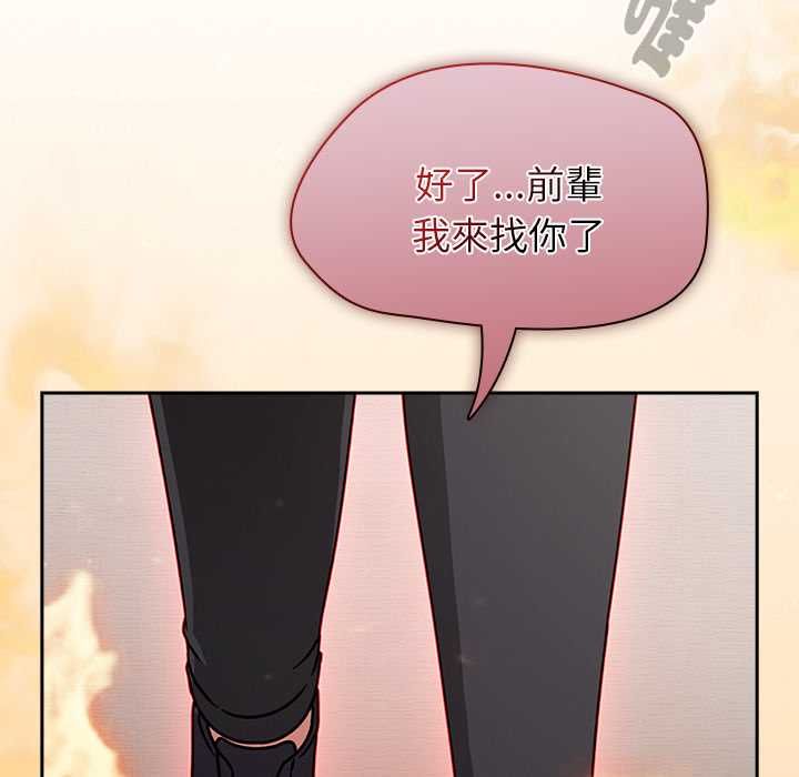 热情拳击馆第69話