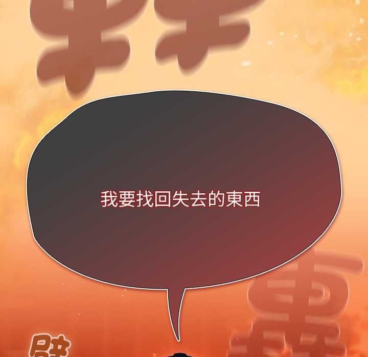 热情拳击馆第69話
