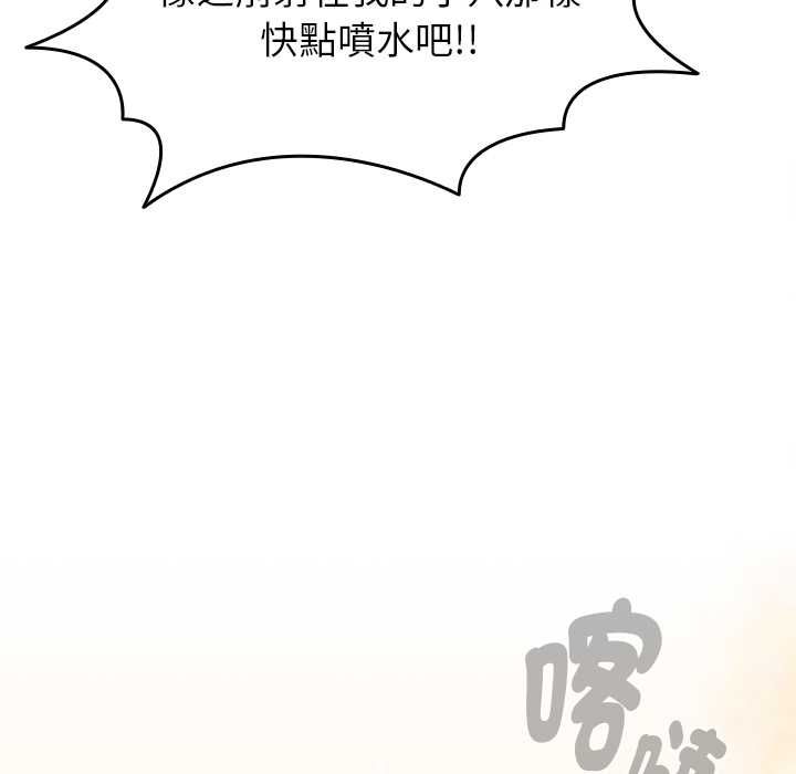 热情拳击馆第69話