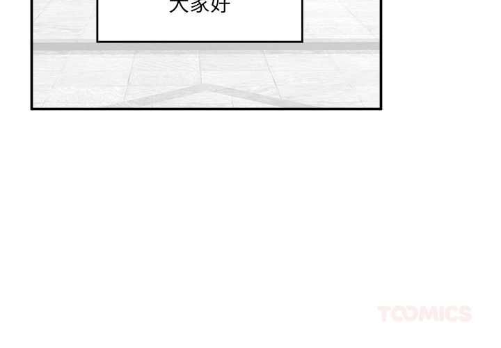 催眠手机第66話