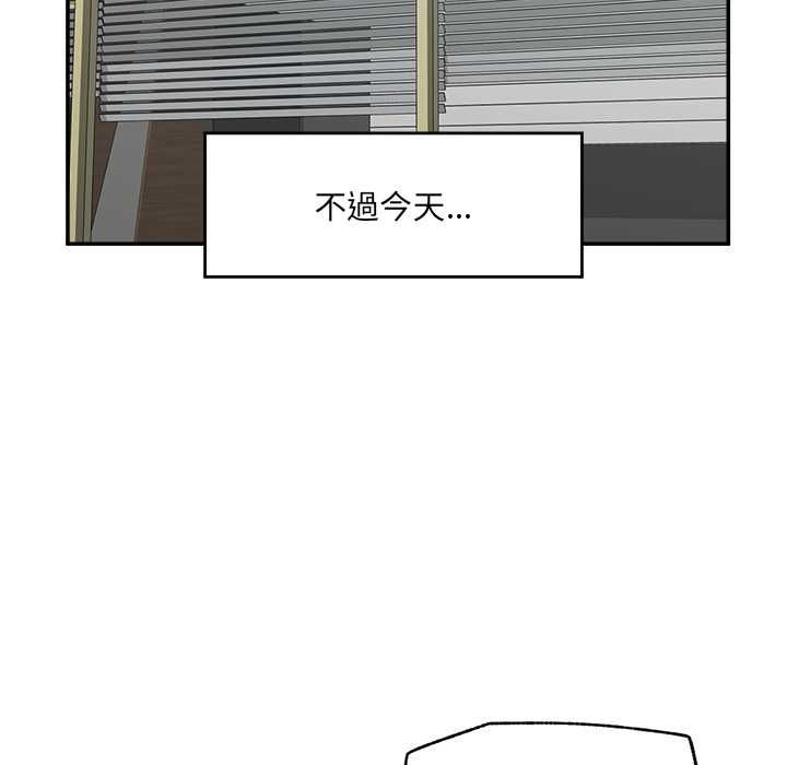 催眠手机第66話