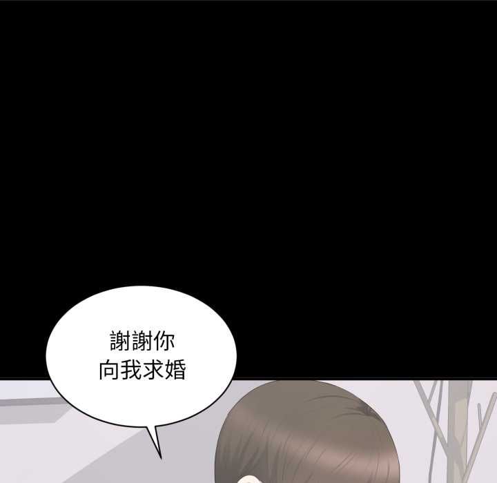 豪门千金的男人第13話