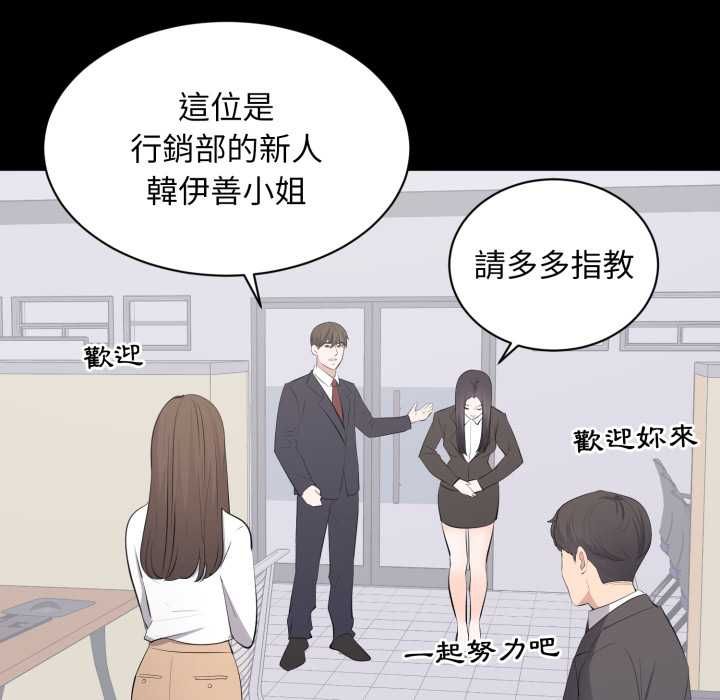 豪门千金的男人第13話