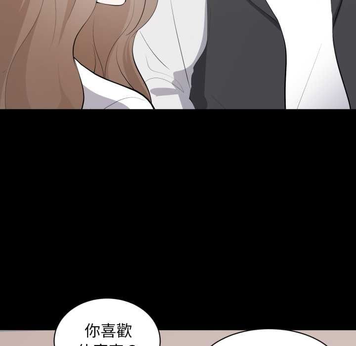 豪门千金的男人第13話