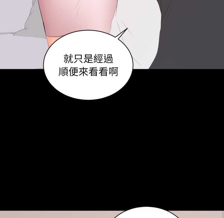 豪门千金的男人第13話