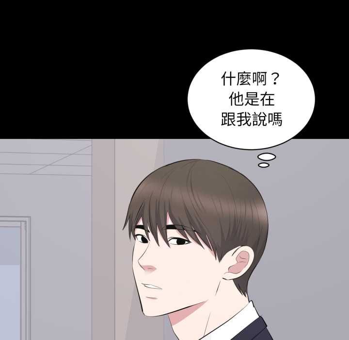 豪门千金的男人第13話
