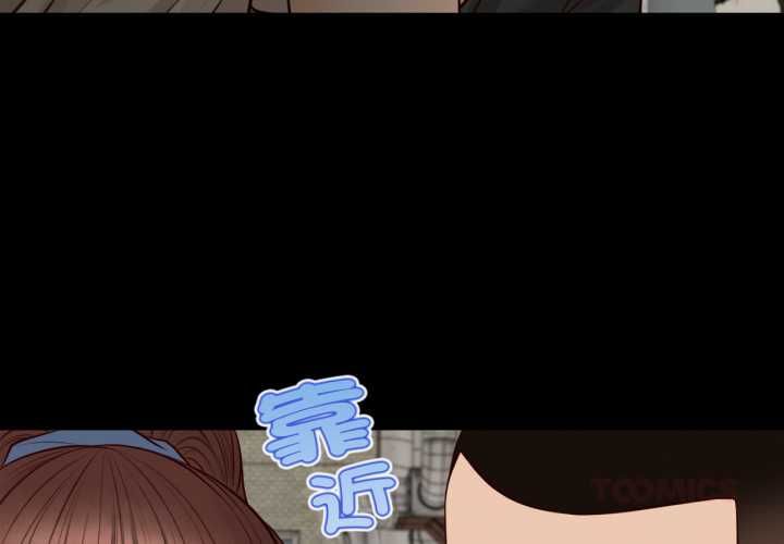 无限轮回的一天第6話