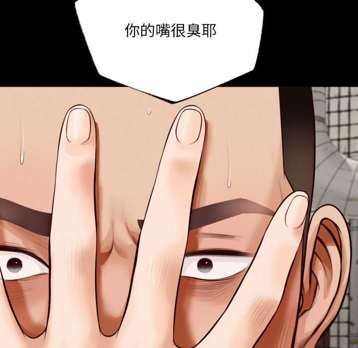 无限轮回的一天第6話