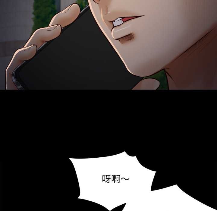 無限輪廻的一天第6話