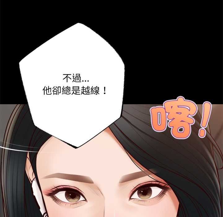 无限轮回的一天第6話