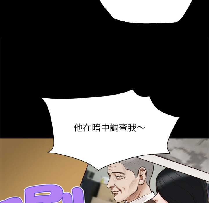无限轮回的一天第6話