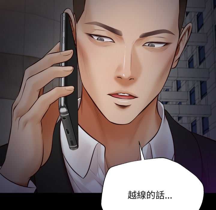 无限轮回的一天第6話