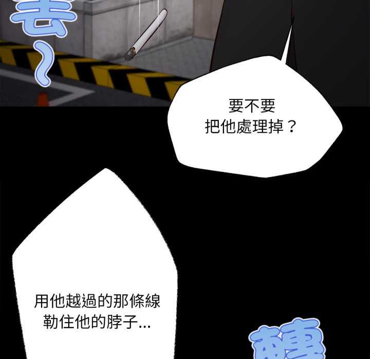 无限轮回的一天第6話