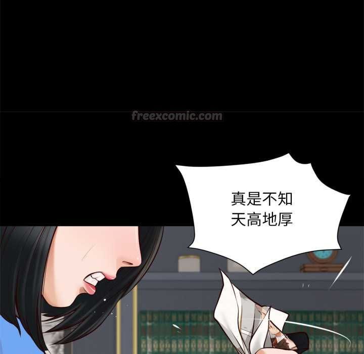 無限輪廻的一天第6話