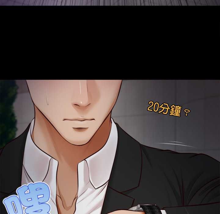無限輪廻的一天第6話