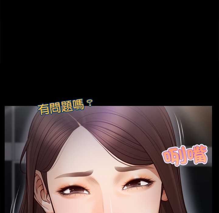 无限轮回的一天第6話