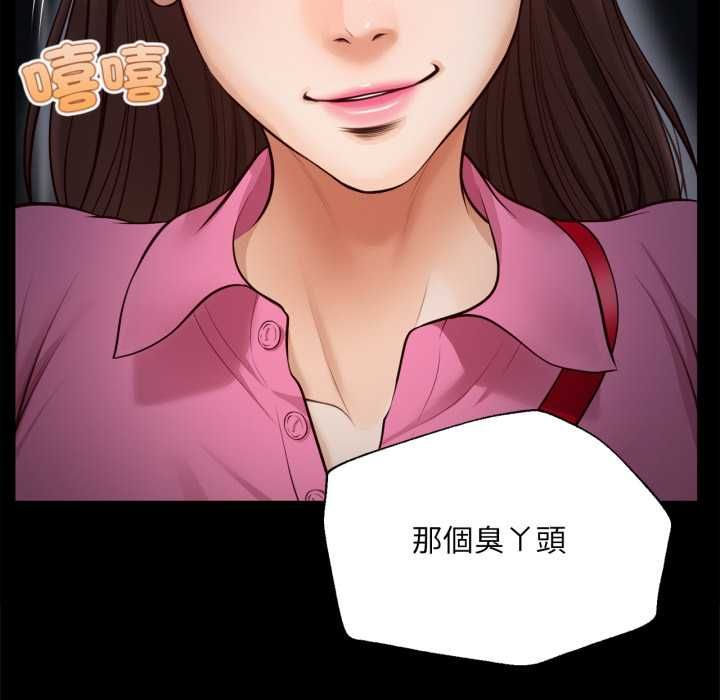 无限轮回的一天第6話