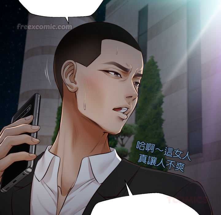 無限輪廻的一天第6話