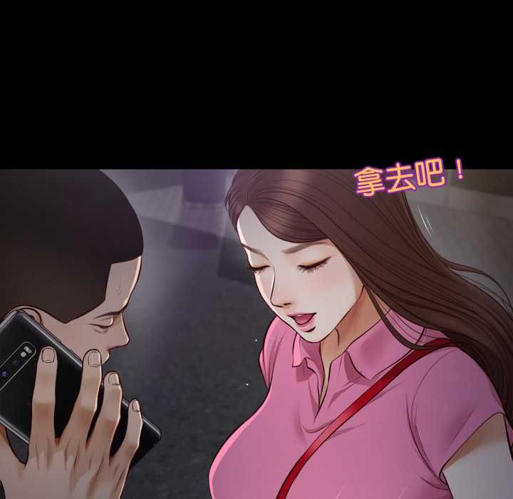 無限輪廻的一天第6話