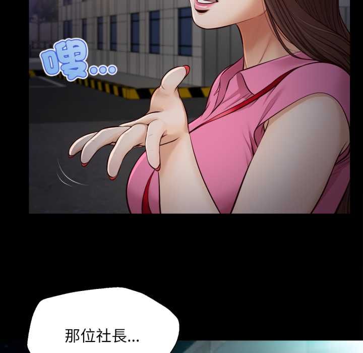 无限轮回的一天第6話