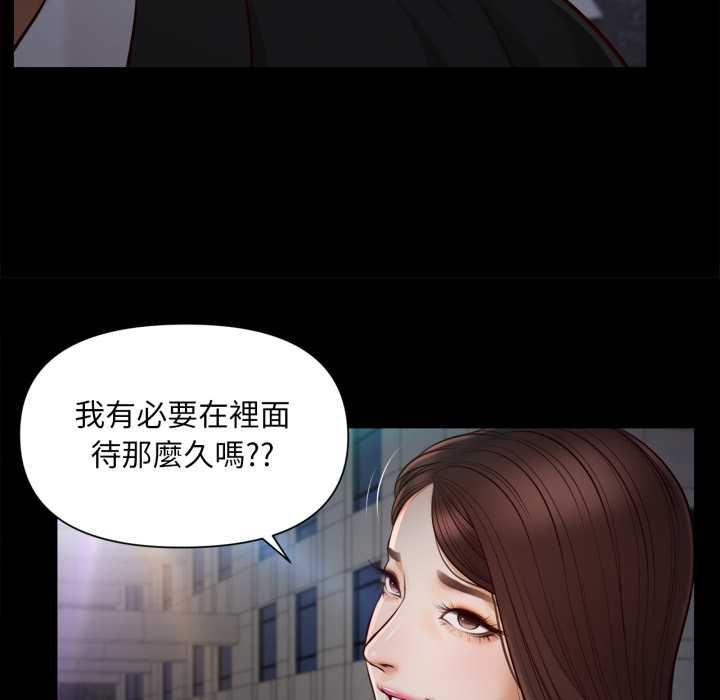 无限轮回的一天第6話