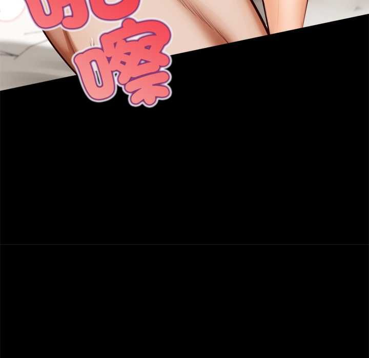 無限輪廻的一天第6話