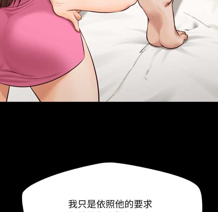 无限轮回的一天第6話
