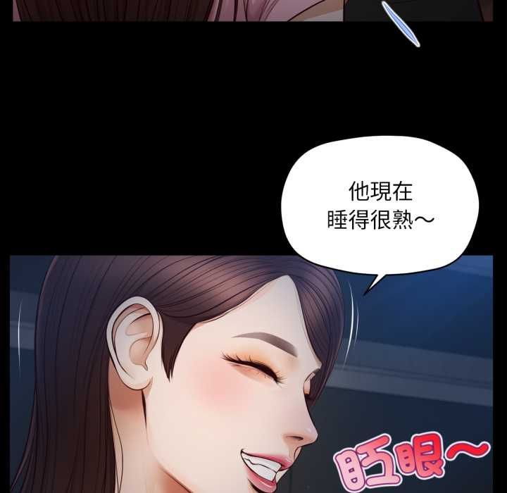 無限輪廻的一天第6話