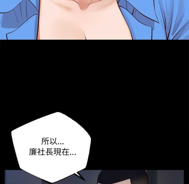 无限轮回的一天第6話
