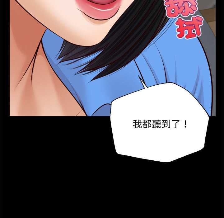 无限轮回的一天第6話
