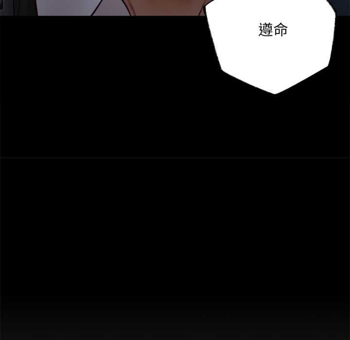 无限轮回的一天第6話