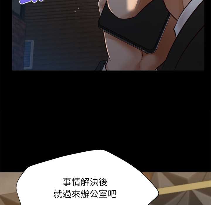 無限輪廻的一天第6話
