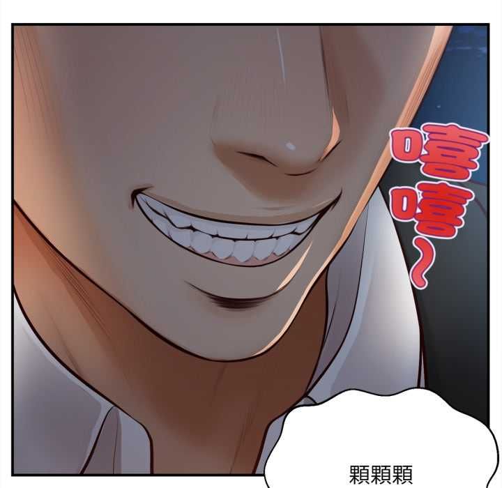 《无限轮回的一天》第6话