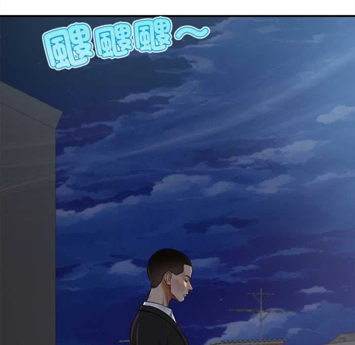 无限轮回的一天第6話