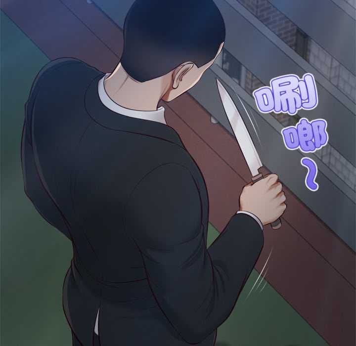 無限輪廻的一天第6話