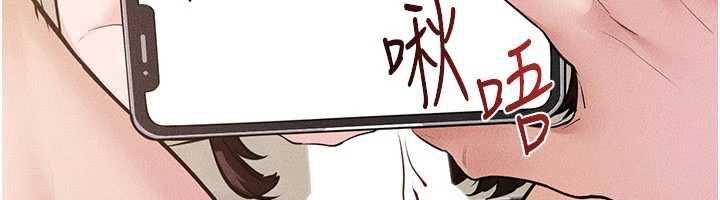 繼母與繼姐第116話-我希望你渴望我的全部