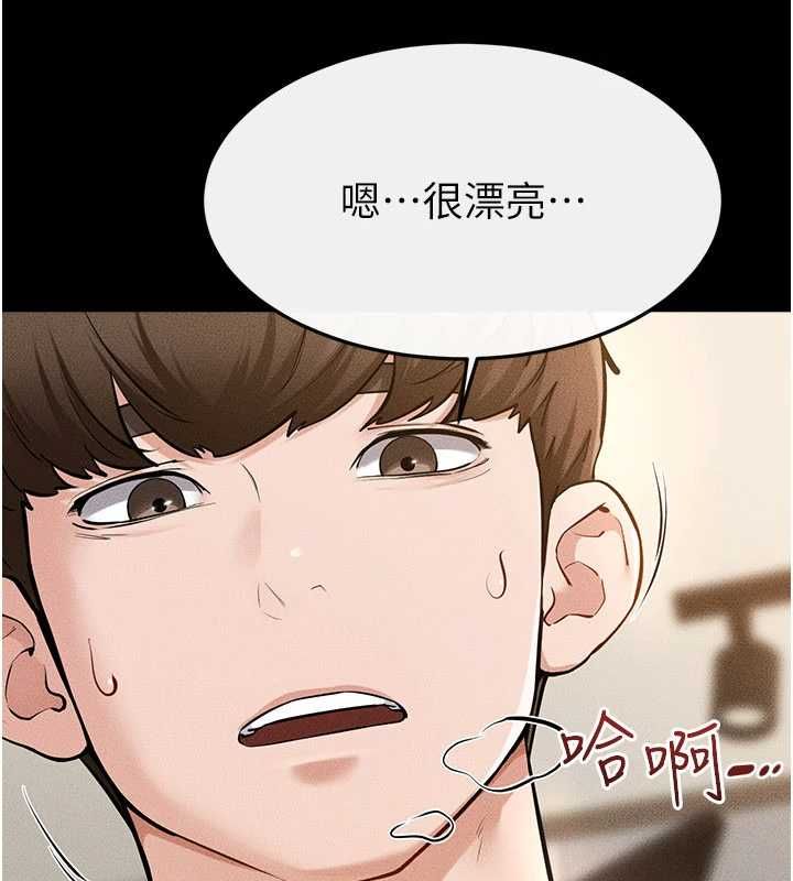 继母与继姐第116話-我希望你渴望我的全部
